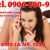 0906760955 – Telefonul erotic cu cel mai mic tarif din tara pt sex total! Singura linie erotica care are si SEXSMS! - Image 5